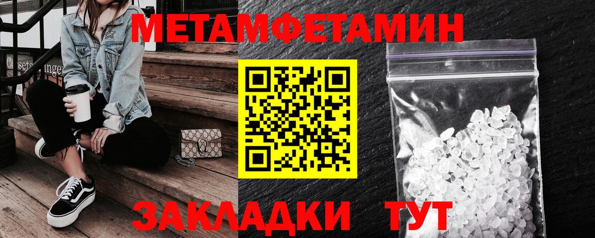 Каменск-Шахтинский  АМФЕТАМИН  АМФЕТАМИН  Вход с VPN  Amphetamine 98% 
