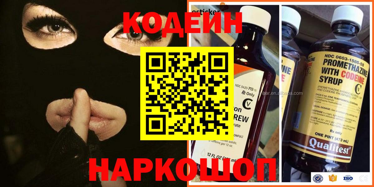Меф МЯУ МЯУ   НБОМе  ТГК  МАРИХУАНА  Вход с VPN  Меф МЯУ МЯУ  КОКАИН  ГАШИШ  Кетамин  Каменск-Шахтинский  МДМА 