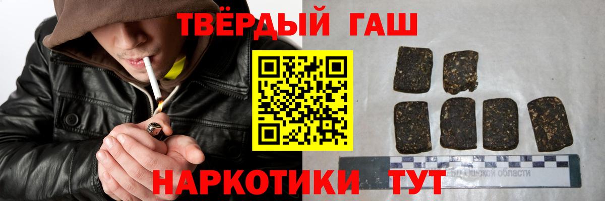  COCAIN Каменск-Шахтинский