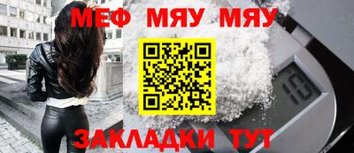 меф Коммунар