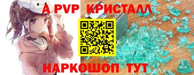ПСИЛОЦИБИНОВЫЕ ГРИБЫ Комсомольск-на-Амуре