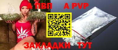 гидра Конаково