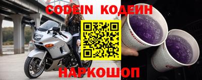 гидра Конаково
