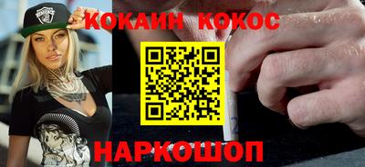 гидра Конаково