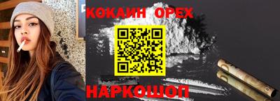 ПСИЛОЦИБИНОВЫЕ ГРИБЫ Комсомольск-на-Амуре