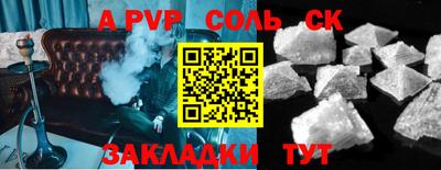 гидра Конаково