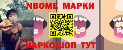 меф Коммунар