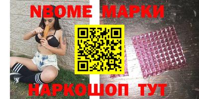 меф Коммунар
