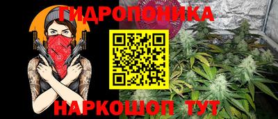 гидра Конаково