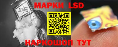 гидра Конаково