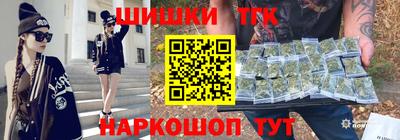 меф Коммунар