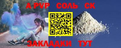 меф Коммунар