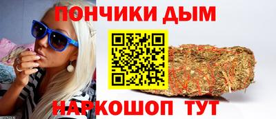 гидра Конаково