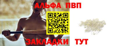 гидра Конаково