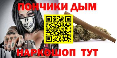гидра Конаково
