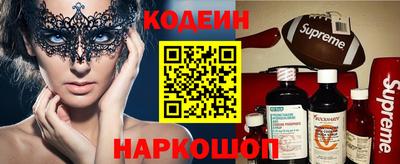 меф Коммунар