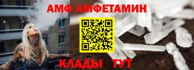гидра Конаково