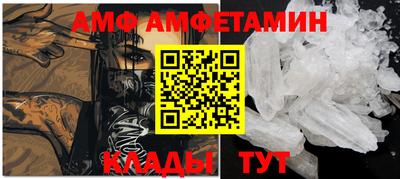 гидра Конаково