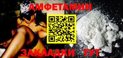 гидра Конаково