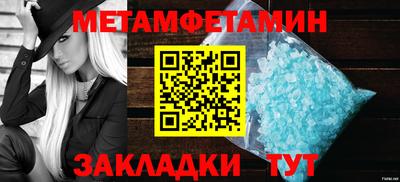 гидра Конаково