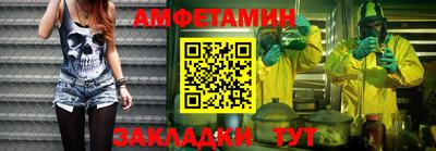 меф Коммунар