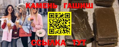 ПСИЛОЦИБИНОВЫЕ ГРИБЫ Комсомольск-на-Амуре