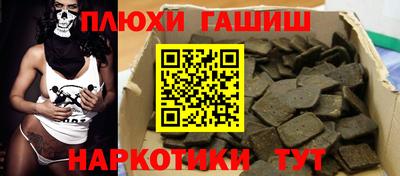 меф Коммунар