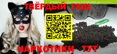 гидра Конаково
