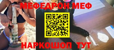 ПСИЛОЦИБИНОВЫЕ ГРИБЫ Комсомольск-на-Амуре
