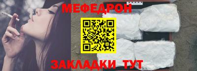 меф Коммунар