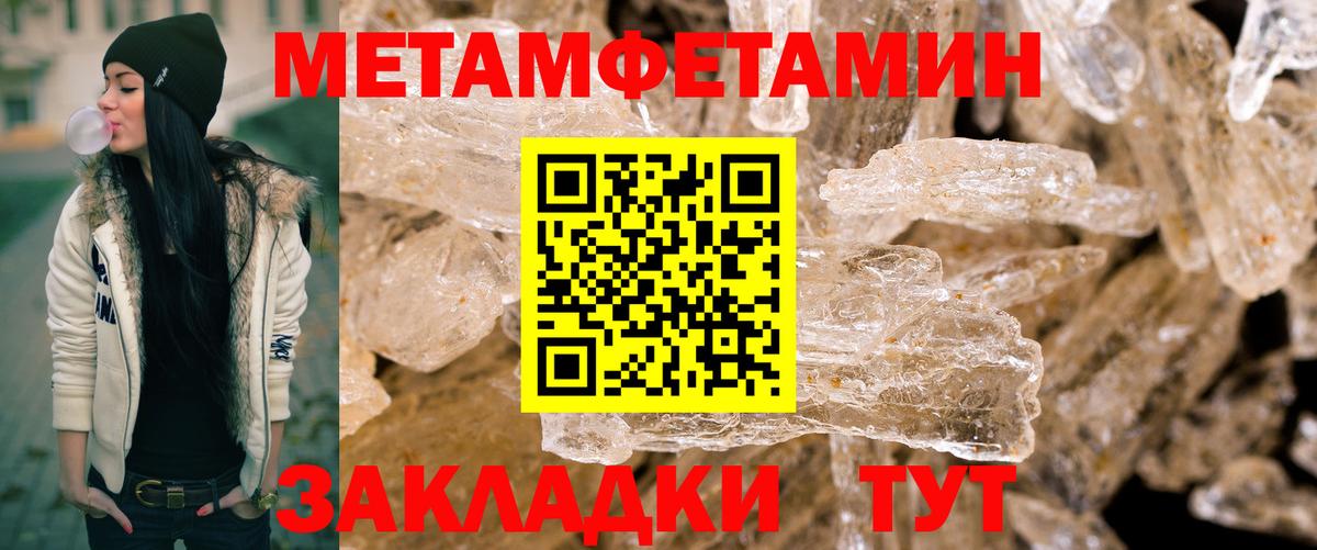 Метамфетамин витя  Вход с VPN  Метамфетамин витя  Каменск-Шахтинский 