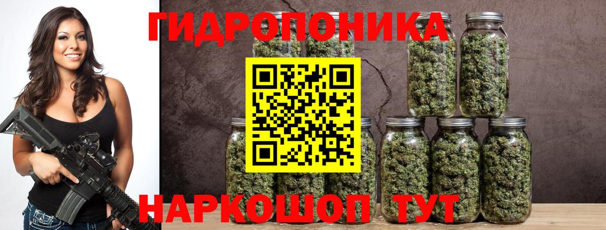 Канабис Ganja  Каннабис VHQ  Канабис SATIVA & INDICA  Каменск-Шахтинский  Бошки Шишки THC 21%  Вход с VPN 